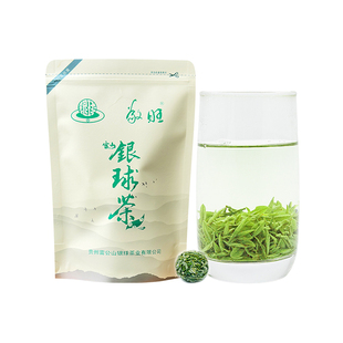 2025年新茶雷山银球茶特级50g贵州明前绿茶