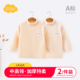 上衣秋冬宝宝保暖内衣套装 婴儿中高领打底衫 秋季 半高领秋衣T恤春