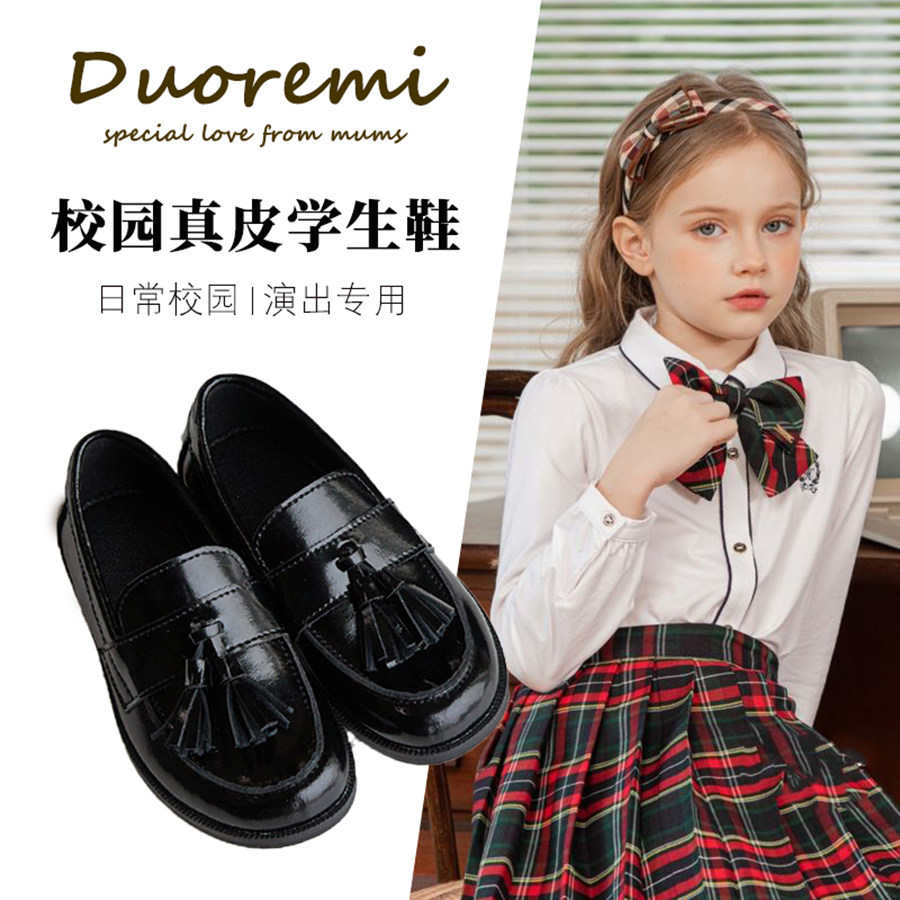 Duoremi秋季时尚新款BR2516儿童乐福鞋亲子款儿童真皮鞋女童皮鞋,童鞋/婴儿鞋/亲子鞋,皮鞋,淘宝优惠券,粉丝福利购,淘宝优惠卷