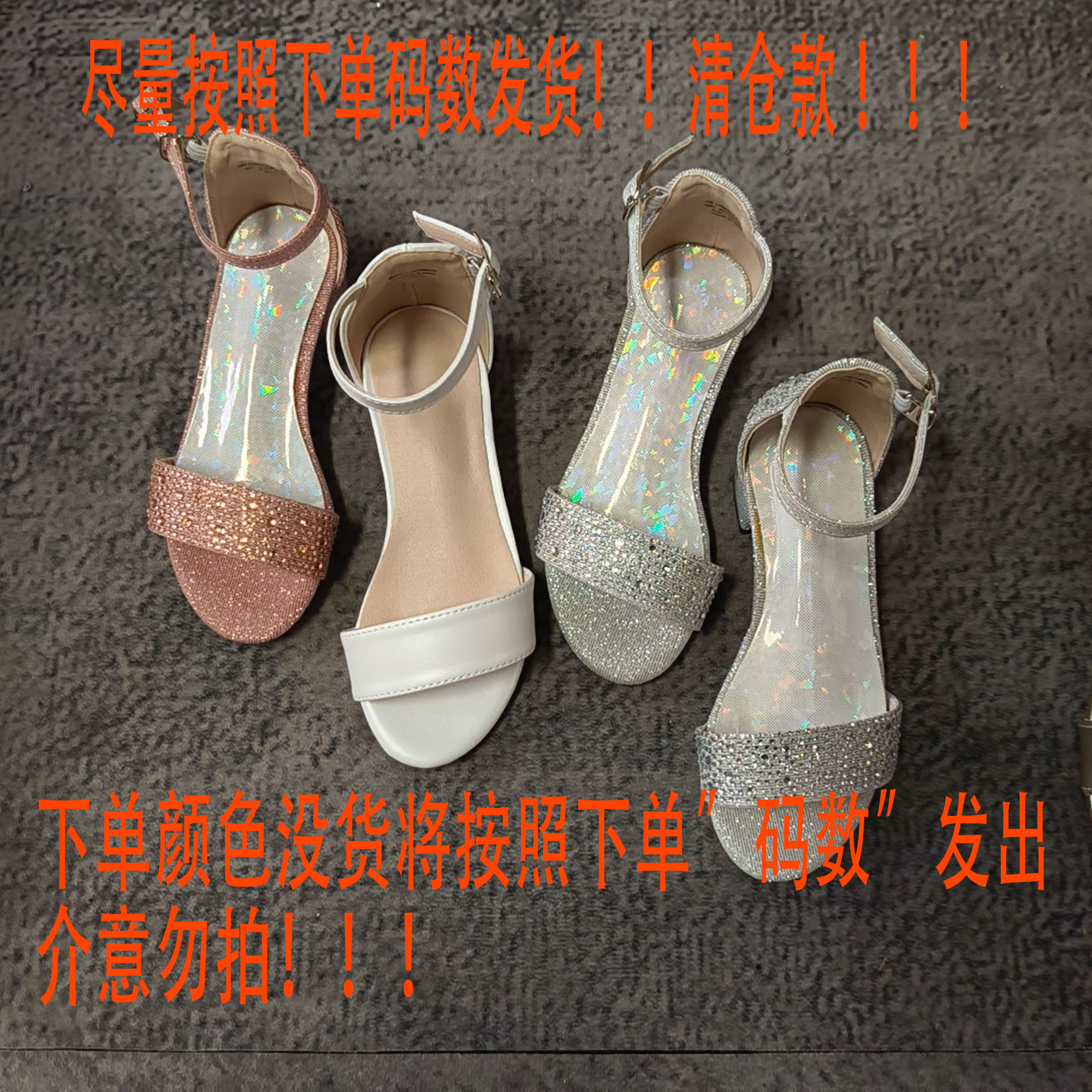 Q01粗跟包跟露趾一字带凉鞋女胶粘鞋中跟女士高跟鞋时尚图片