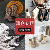 清仓1冬款 靴子促销