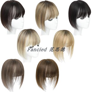头顶假发片女仿真人发片蓬松增发量自然无痕遮盖白发补发片轻薄夏