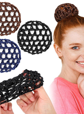 纯手工钩织黑色网兜职业头花网兜护士空姐银行邮政盘发网套头饰