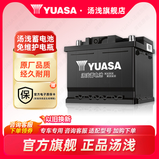 适用于大众速腾朗逸宝来汽车电瓶蓄电池12V60AH电池56093以旧换新