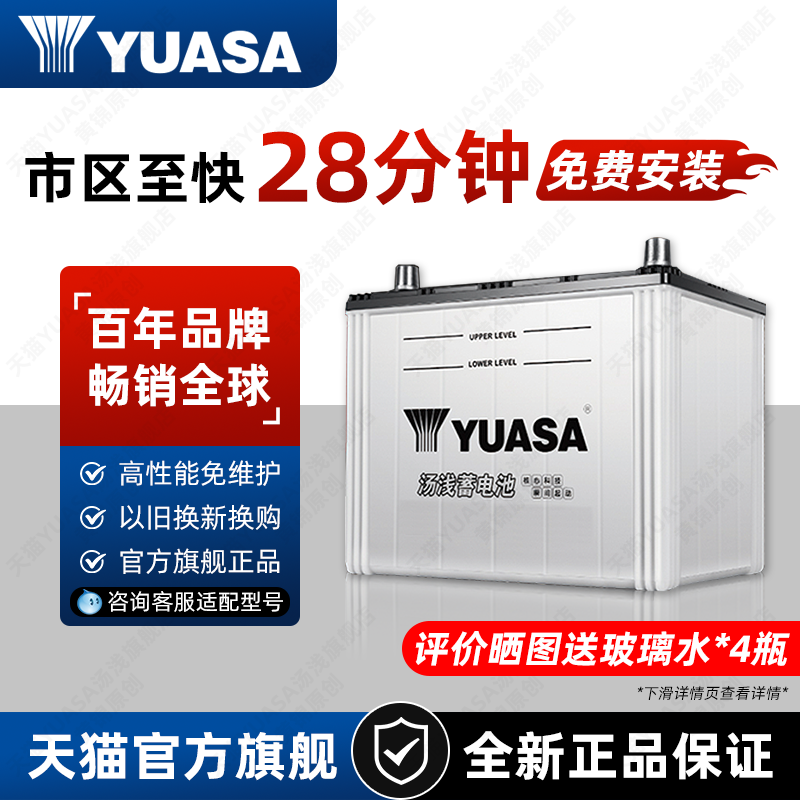 国际品牌 进口技术 官方正品