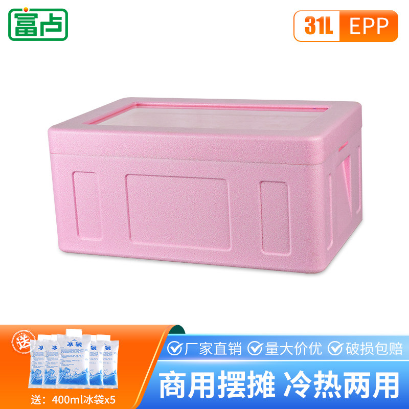 epp食品级泡沫箱保温箱商用摆摊透明盖冷藏运输甜品卤味摆摊专用