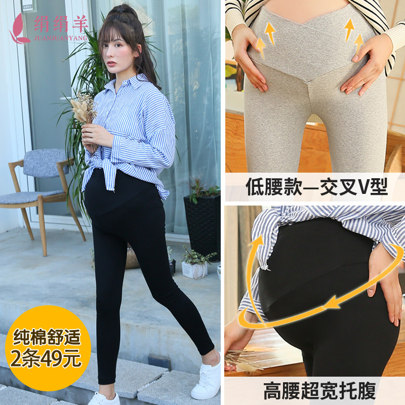 孕妇打底裤秋冬秋季潮妈外穿大码时尚裤子宽松怀孕薄款休闲孕妇装