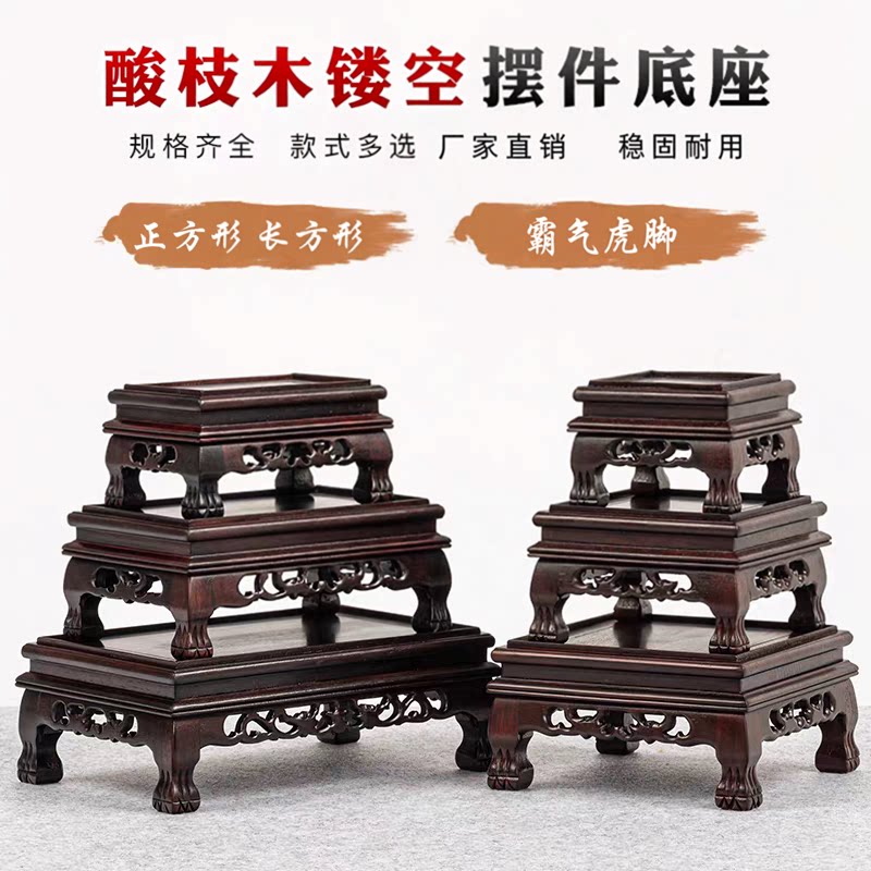 正品红木雕刻玉石底座花瓶香炉