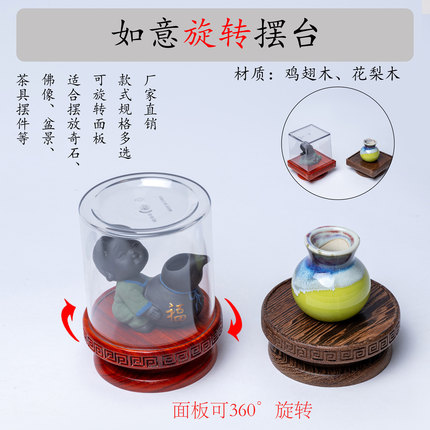 特惠花梨木可旋转方形圆形精雕工艺底座花瓶茶杯茶壶陶瓷石头底托