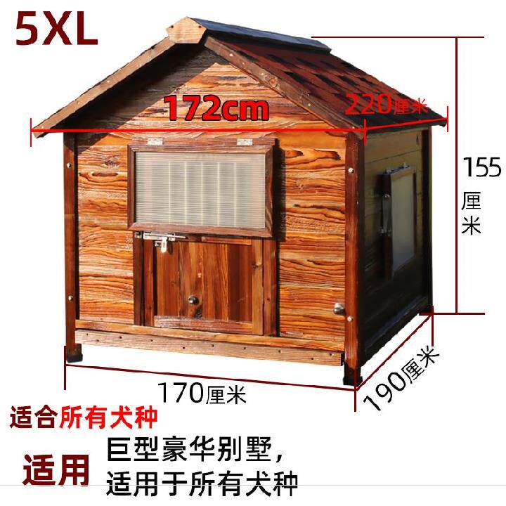 屋顶可掀开四季实木质通风宠物窝耐用狗屋狗窝实木耐高温碳化木|msdalam kategori haiwan peliharaan/makanan haiwan dan bekalan, Cat/anjing harian, Nest/House/khemah - dari Buy2taobao.com untuk memberikan perkhidmatan ejen Taobao profesional membeli