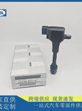 22448-8J115点火线圈适用于日产天籁UF349高压包224488J115