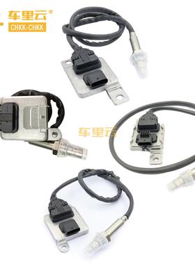 适用于奔驰 Actros 24V 卡车 氮氧传感器 A0101531528 5WK97330A