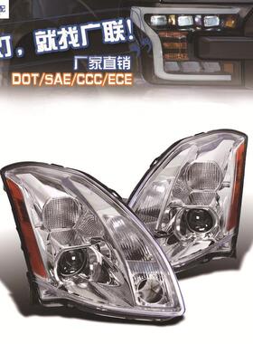 适用于尼桑大灯NISSANMAXIMA2004-2012headlight美版
