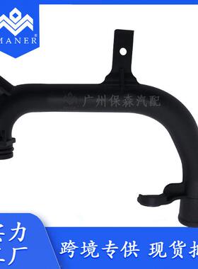 汽车散热水管 废气管 冷却水管 适用于大众奥迪 06J121065F