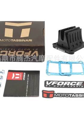 摩托车簧片阀V-Force V4R26 适用KTM/Husqvarna 79-0975 59-67743