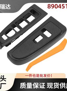 8904512889045121适用雪佛兰Avalanche车窗开关面板左右一对