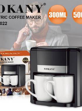 外贸SOKANY04022双杯咖啡机家用办公煮茶喝水咖啡机COFFEE MAKER