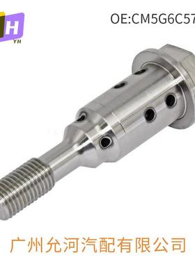 适用福特1.0中置螺丝阀机油控制阀中心阀中心螺丝CM5G6C570CD