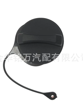 适用于路虎发现揽胜汽车油箱盖燃油箱内盖FUC73000 WLD500100