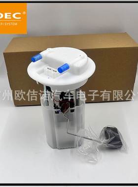 PW826330适用于宝腾SAGA II Saloon 1.3L 1.6L燃油泵总成