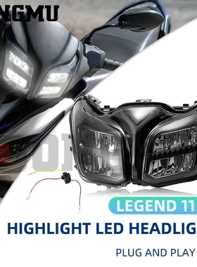 摩托车大灯LAGENDA115 FI SRL115 FI LED灯前照灯总成LED前大灯