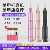 跨热销美甲打磨机美甲修甲打磨工具美甲专用神器修甲打磨机