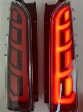 适用于丰田05-18款海狮hiace200系汽车LED尾灯改装刹车流水转向灯