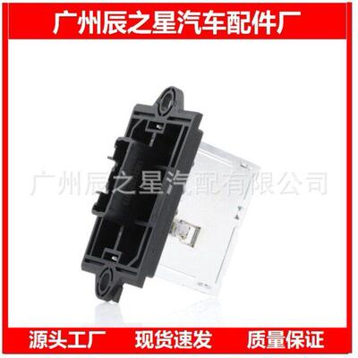 27150-AX115 27150AX115适用于日-产鼓风机电阻器