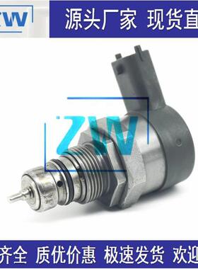 现货燃油共轨DRV阀 计量阀电磁阀 压力传感器 0281002705
