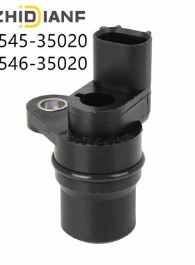 89545-35020适用于丰田ABS轮速传感器防抱死传感器89546-35020