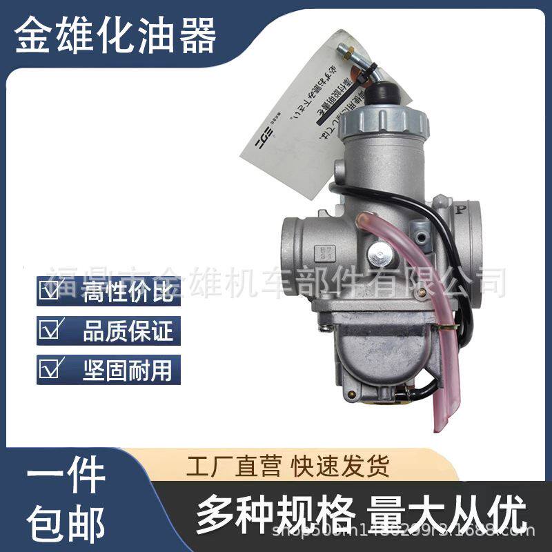 carburetor化油器适用于雅马哈TZM150 TZM TZR TZY 二冲程 摩托车