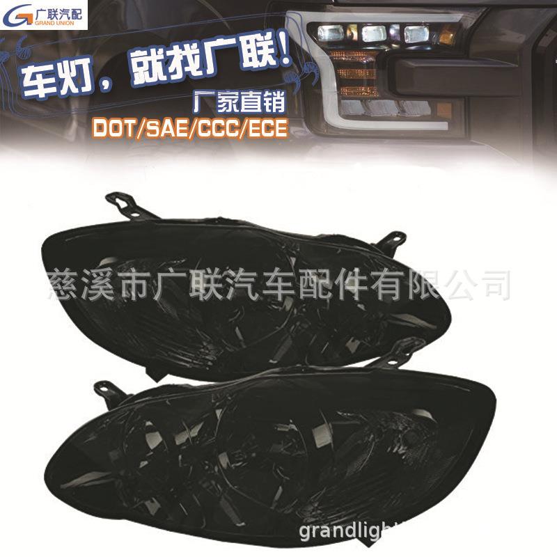 跨境商品适用于丰田卡罗拉ToyotaCorolla03-08美版车灯DOT