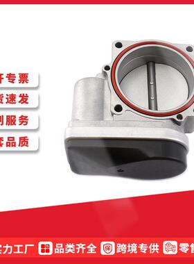 A2C59511705,A2C53390403,06F133062E节气门适用于VW Audi Q5