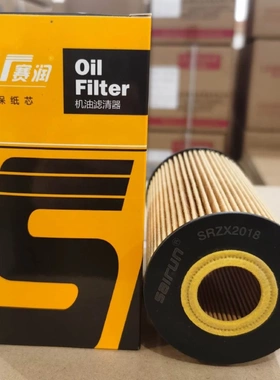 07C115562E 07C115561D 途锐A8L6.0W12机油格滤芯滤清器