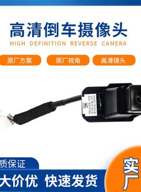 39530-T7M-H010-M1适用于本田20015-2019缤智车型，倒车辅助摄像