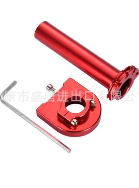 GOOFIT 7/8“带夹钳杆的扭转油门手柄红色适配50cc-125cc越野摩托