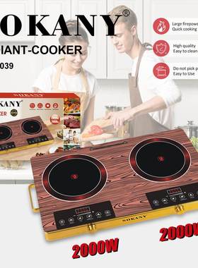 出口SOKANY07039电陶炉多功能电热炉火锅炒菜火锅电炉cooker