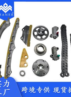 现货 汽车正时修包14401-PNA-004适用于 丰田雅阁2.4 CP2