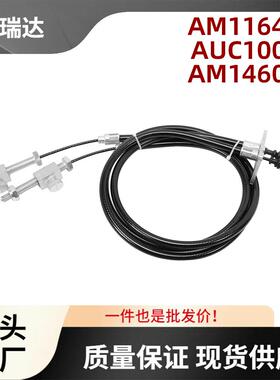 AM116462AUC10015AM146079割草机电线束适用于割草机JohnDeere