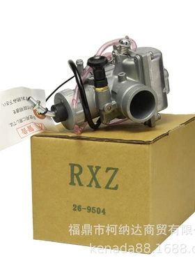 化油器适用于YAMAHA RXZ135 RXK RX135 柱塞28mm 2冲程摩托车赛车