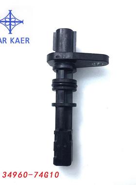 34960-76GA适用于铃木曲轴传感器凸轮轴传感器波箱传感器感应器