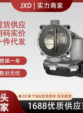 适用于奥迪大众 Eos捷达 2.0T A2C53390403 06F133062Q节气门总成