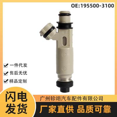 195500-3100适用于 98大发Daihatsu TERIOS汽车发动机零件喷油嘴