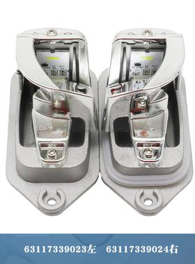 63117339023 63117339024全新LED模块转弯照明灯7系F01F02 LIC