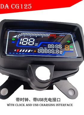 BAJAJct125 tmx125 2022 CG125摩托车仪表总成TMX150 RUSI125