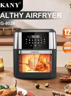 跨贸SOKANY8029空气炸锅家用全自动多功能12L电炸锅AirFryer