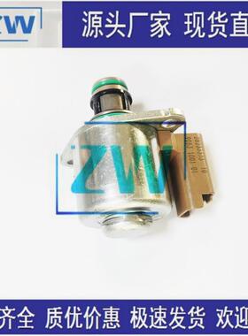 现货直发 IMV计量阀计量单元燃油压力调节器控制阀 28233373