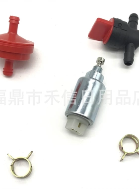 割草机配件 螺丝卡扣 电磁阀699915 794572 796109 799728