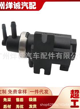 MK66789适用于三菱汽车涡轮增压电磁阀 970296801