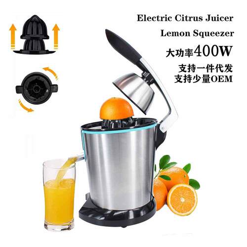 不锈钢手压榨汁机 电动原汁机橙汁机柠檬渣汁分离Citrus Juicer